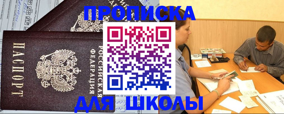 миграционный учет в Лянторе